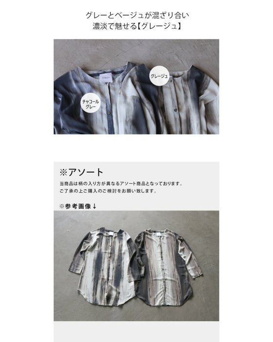 Fantasy Gradient Sheer Shirt Cardigan