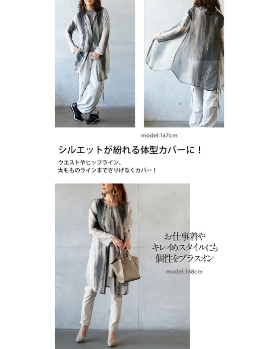 Fantasy Gradient Sheer Shirt Cardigan