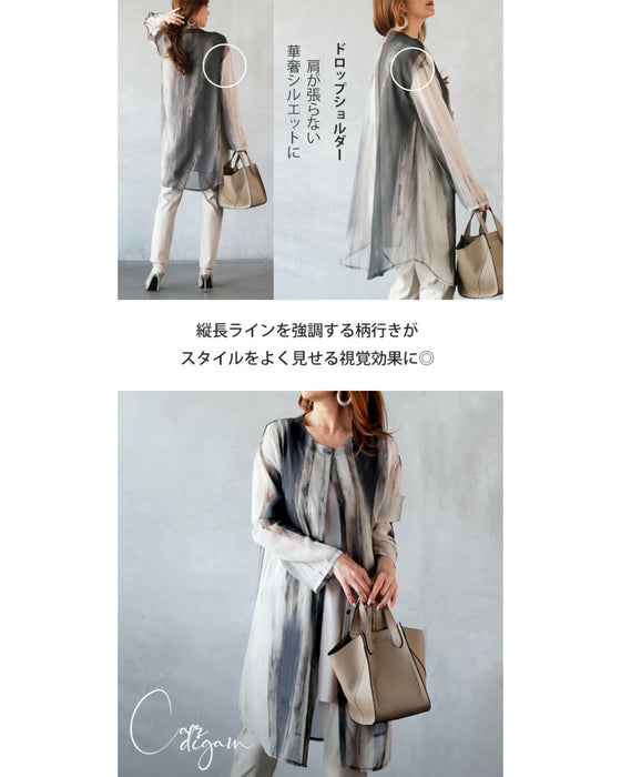Fantasy Gradient Sheer Shirt Cardigan