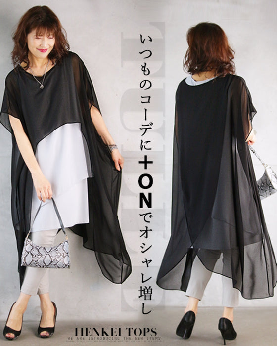 Add it to your usual outfit to make it more stylish.