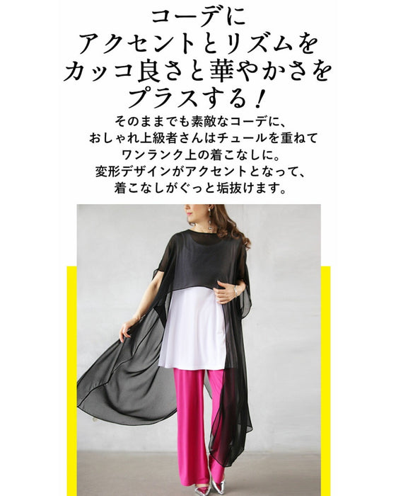 Add it to your usual outfit to make it more stylish.