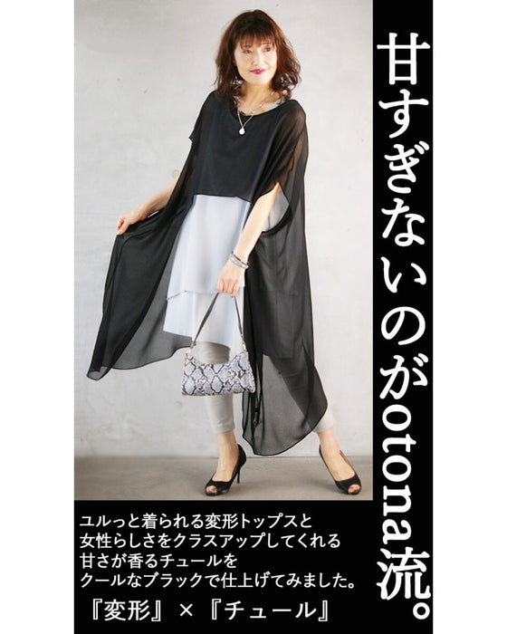 Add it to your usual outfit to make it more stylish.