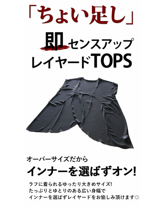 Add it to your usual outfit to make it more stylish.