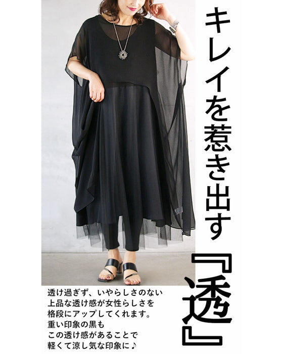 Add it to your usual outfit to make it more stylish.