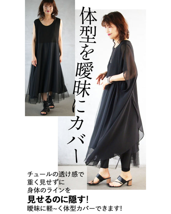 Add it to your usual outfit to make it more stylish.