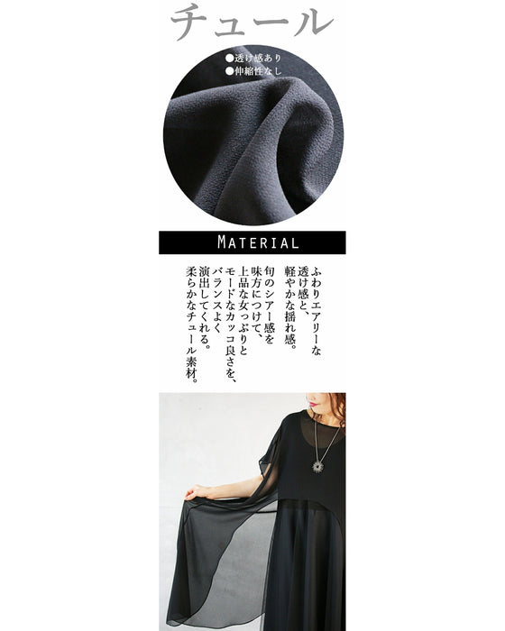 Add it to your usual outfit to make it more stylish.