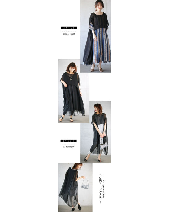 Add it to your usual outfit to make it more stylish.