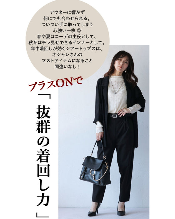 Maximum versatility, make full use of spring, summer, autumn and winter