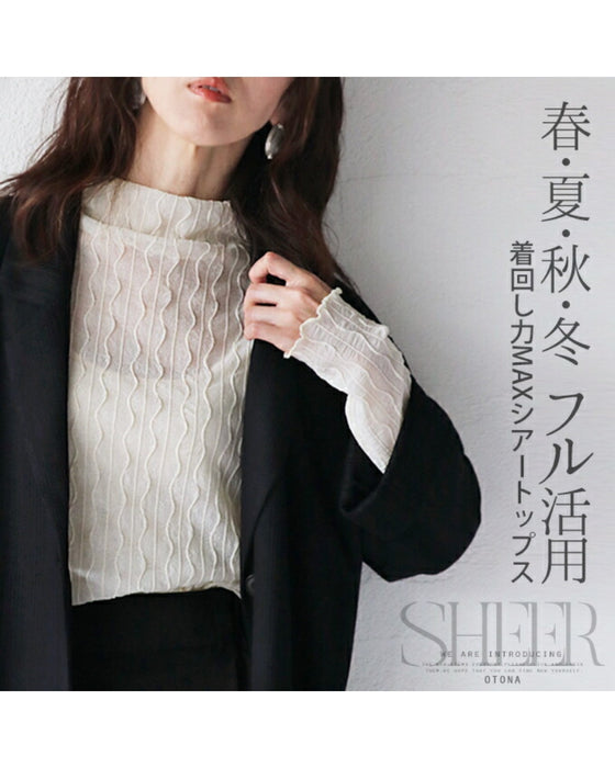Maximum versatility, make full use of spring, summer, autumn and winter