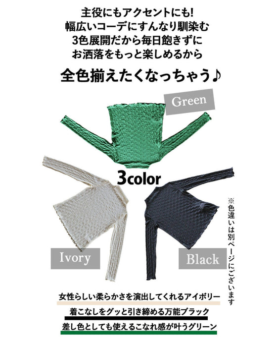 Maximum versatility, make full use of spring, summer, autumn and winter