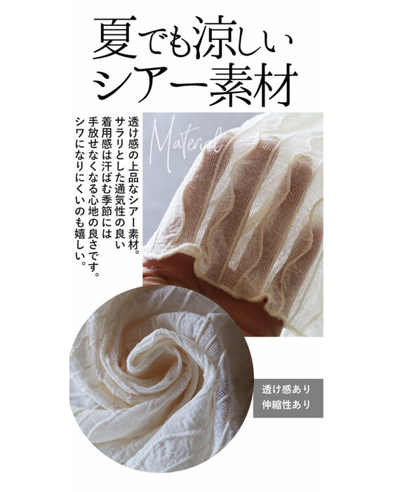 Maximum versatility, make full use of spring, summer, autumn and winter