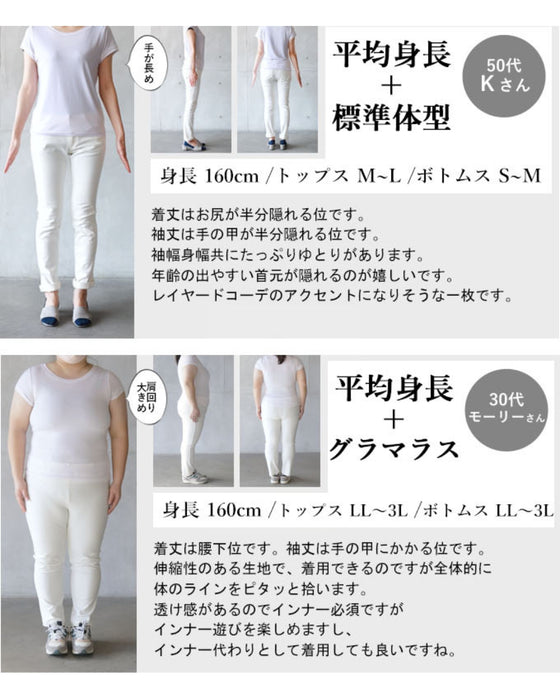 Maximum versatility, make full use of spring, summer, autumn and winter