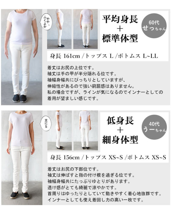 Maximum versatility, make full use of spring, summer, autumn and winter