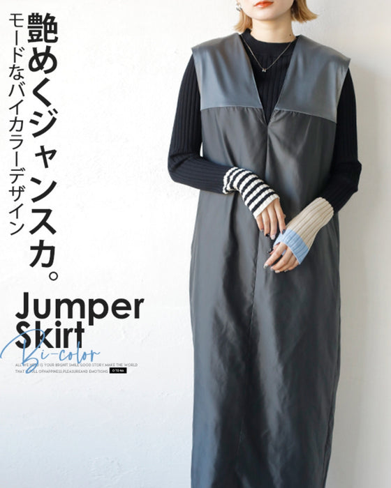 A shiny jumper skirt with a fashionable two-tone design