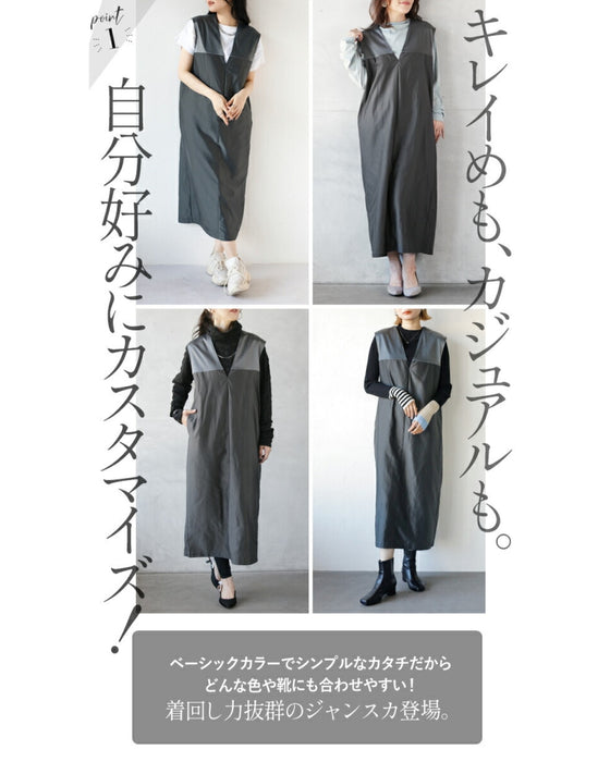 A shiny jumper skirt with a fashionable two-tone design