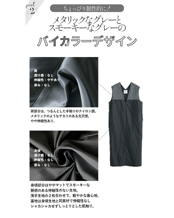 A shiny jumper skirt with a fashionable two-tone design