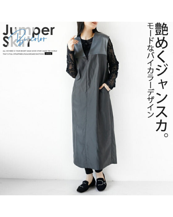 A shiny jumper skirt with a fashionable two-tone design