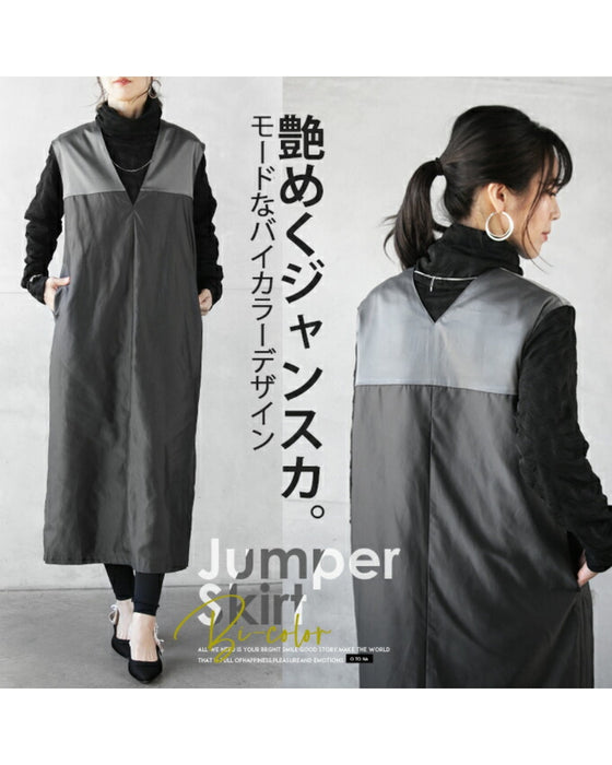 A shiny jumper skirt with a fashionable two-tone design