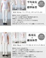 A shiny jumper skirt with a fashionable two-tone design