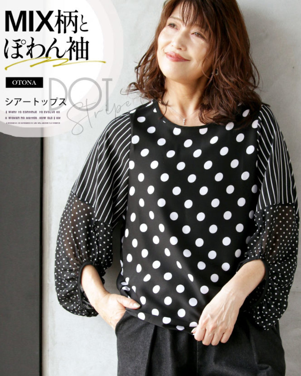 MIX柄とぽわん袖 軽やかシアートップス – ONE PEACE ONLINE