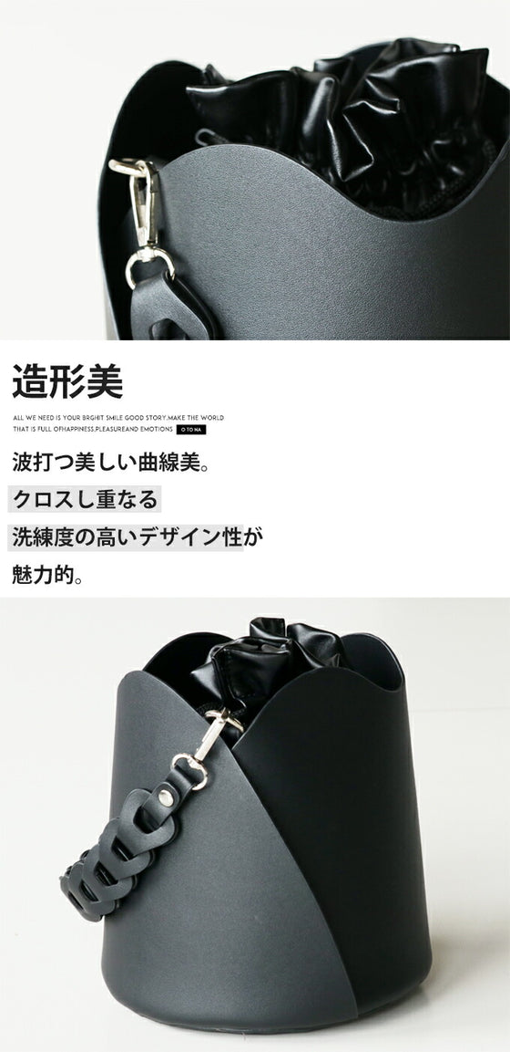 コーデの垢抜け度を上げる 便利な2wayデザインバッグ『ブラック』