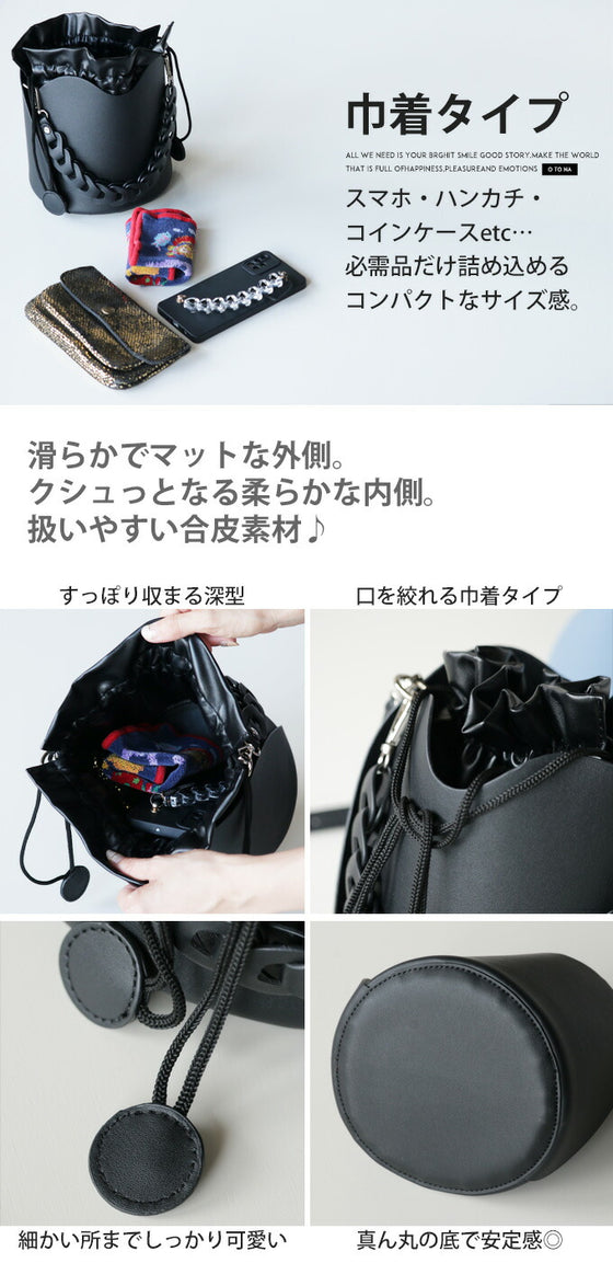 コーデの垢抜け度を上げる 便利な2wayデザインバッグ『ブラック』