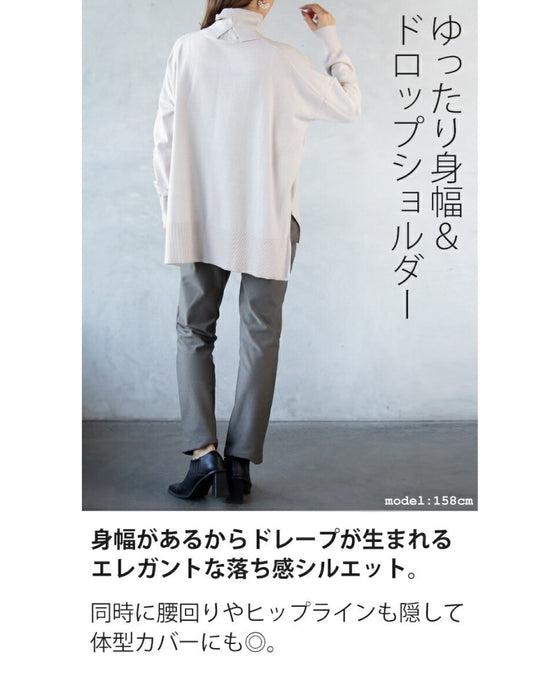 大人の定番確定ニットトップス