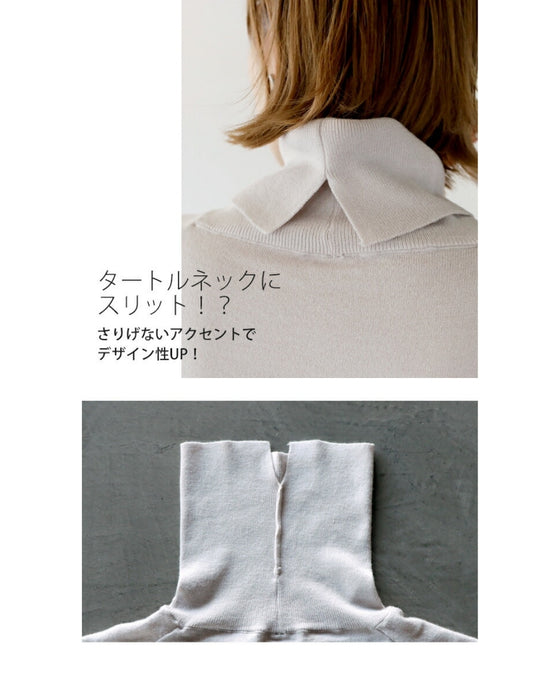 大人の定番確定ニットトップス