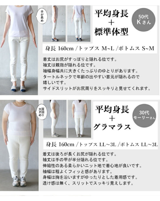 大人の定番確定ニットトップス