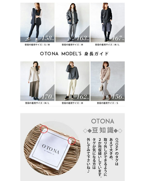 大人の定番確定ニットトップス