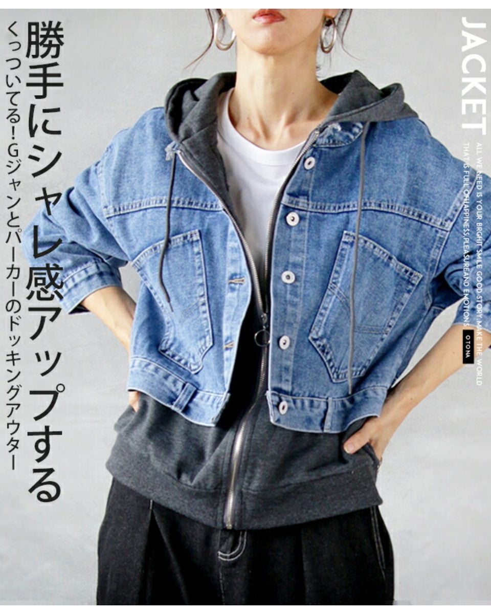 Gジャンとパーカーのドッキングアウター – ONE PEACE ONLINE