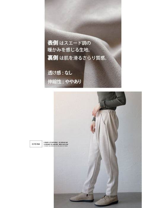 風合い溢れるスエードタッチパンツ