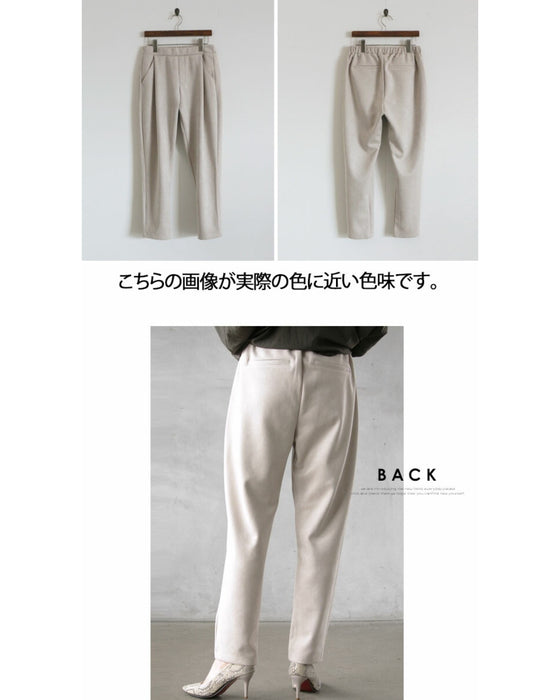 風合い溢れるスエードタッチパンツ