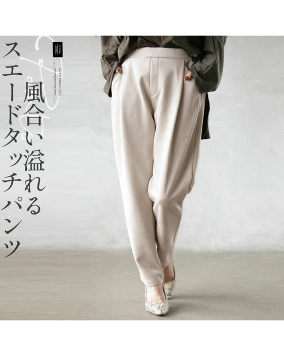 風合い溢れるスエードタッチパンツ