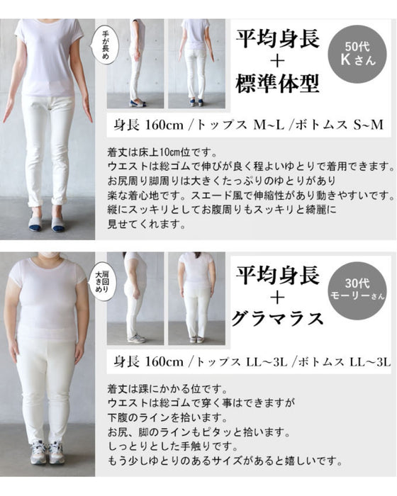風合い溢れるスエードタッチパンツ