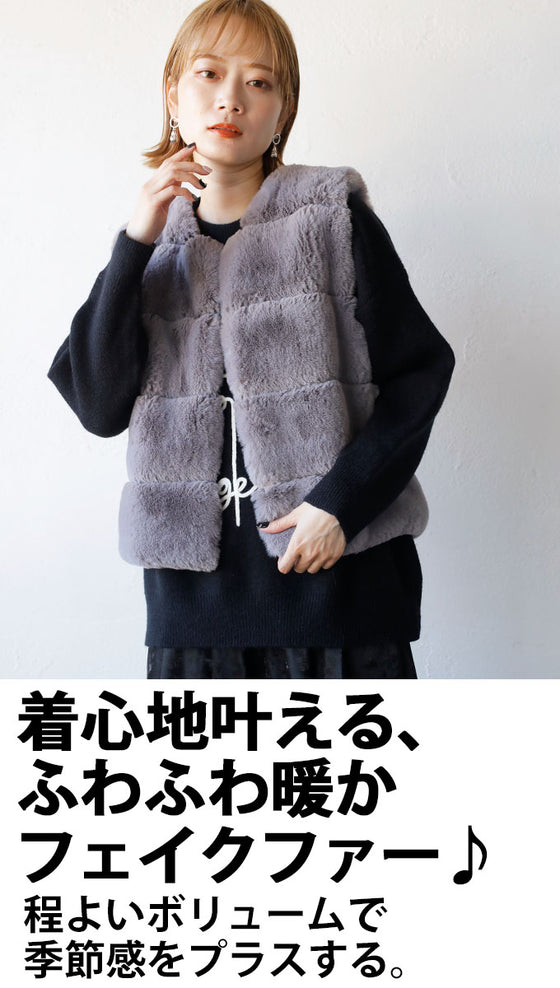 A warm fur vest that will liven up the seasonal mood