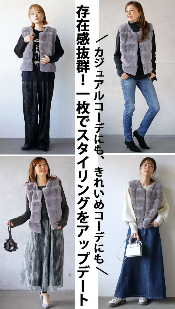 A warm fur vest that will liven up the seasonal mood