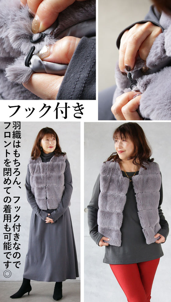 A warm fur vest that will liven up the seasonal mood