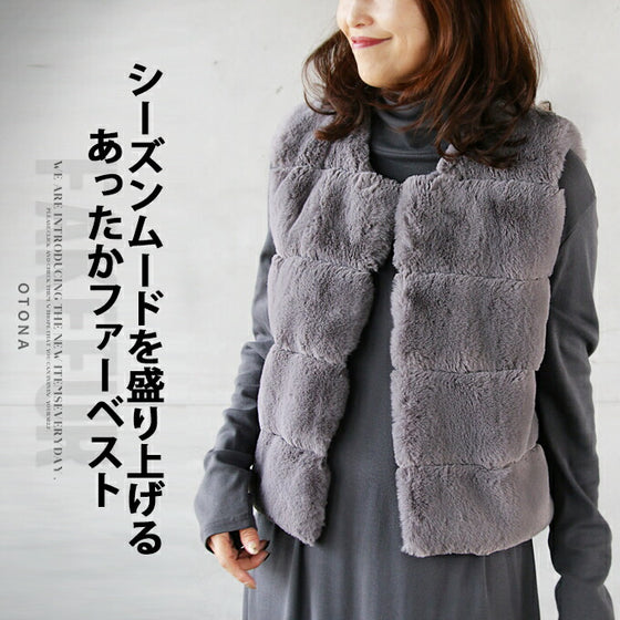 A warm fur vest that will liven up the seasonal mood