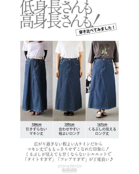 ゴワゴワしない! ストレッチデニム
