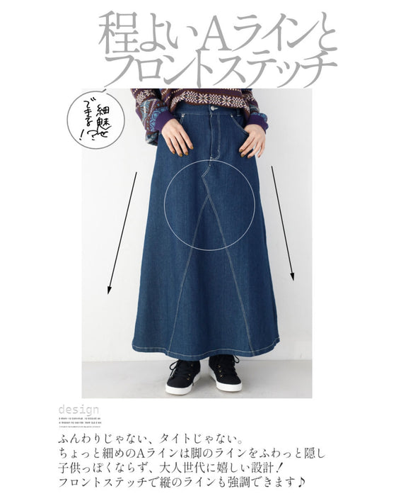 ゴワゴワしない! ストレッチデニム