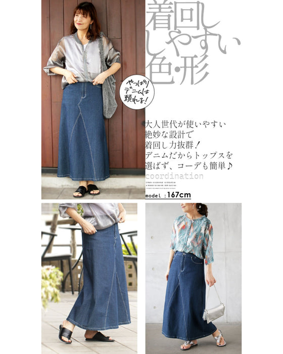 ゴワゴワしない! ストレッチデニム