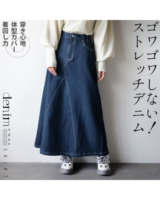 ゴワゴワしない! ストレッチデニム