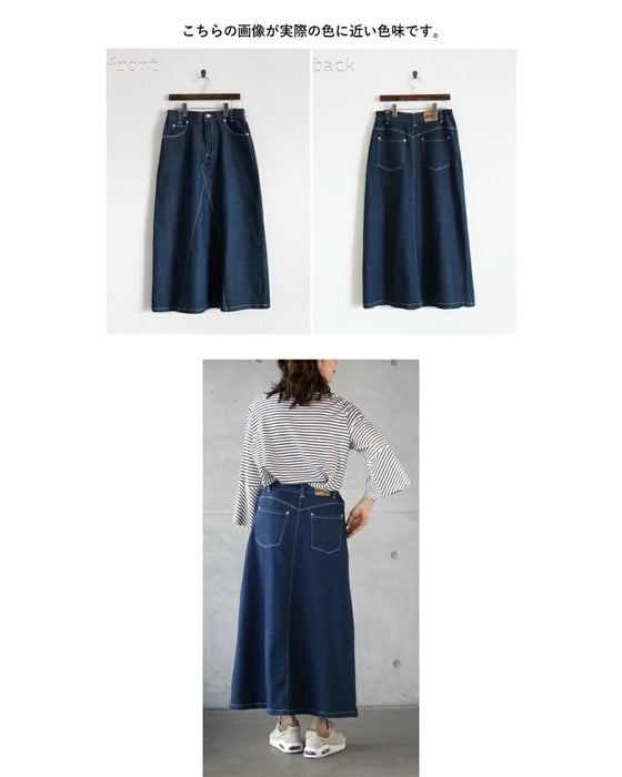 ゴワゴワしない! ストレッチデニム