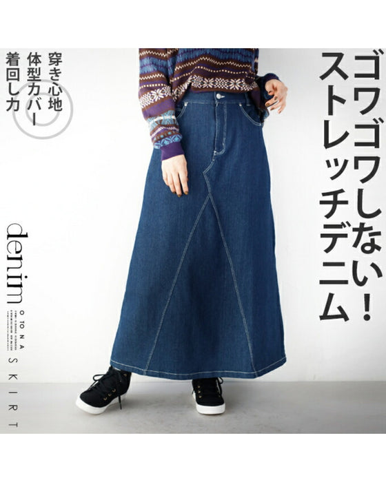ゴワゴワしない! ストレッチデニム