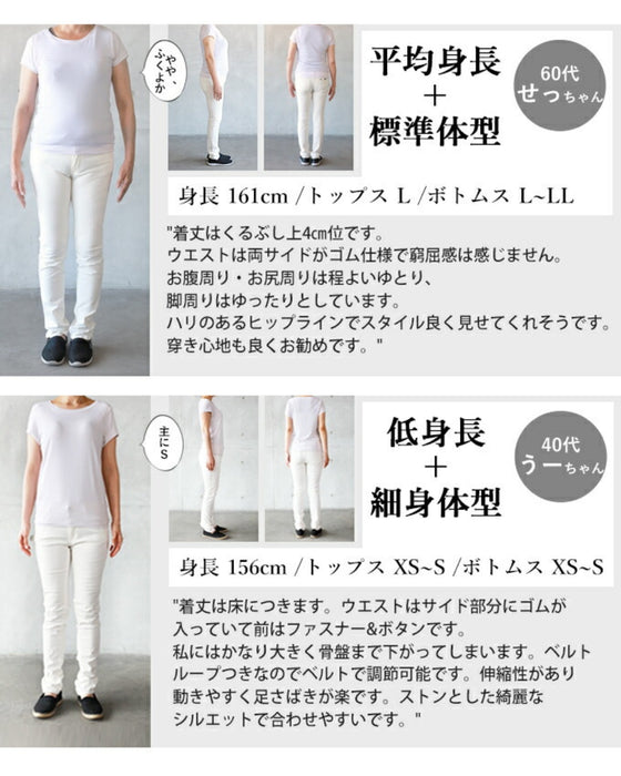 ゴワゴワしない! ストレッチデニム