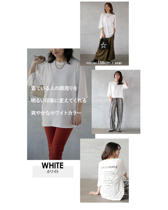 ベーシックを更新 オトナのバックロゴT