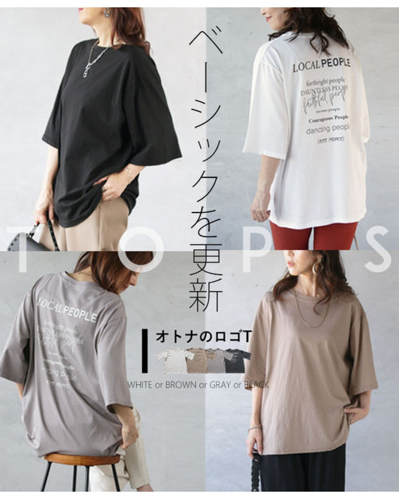 ベーシックを更新 オトナのバックロゴT