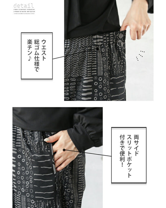 手描き風幾何学で 個性派 クール オシャレ シャカパン『ブラック』