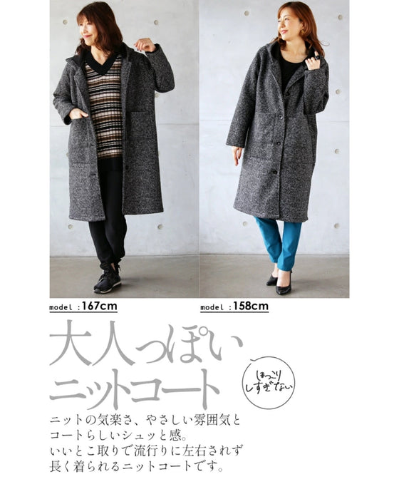 MIX編地でのっぺりしない カーデ感覚で着られる ニットコート
